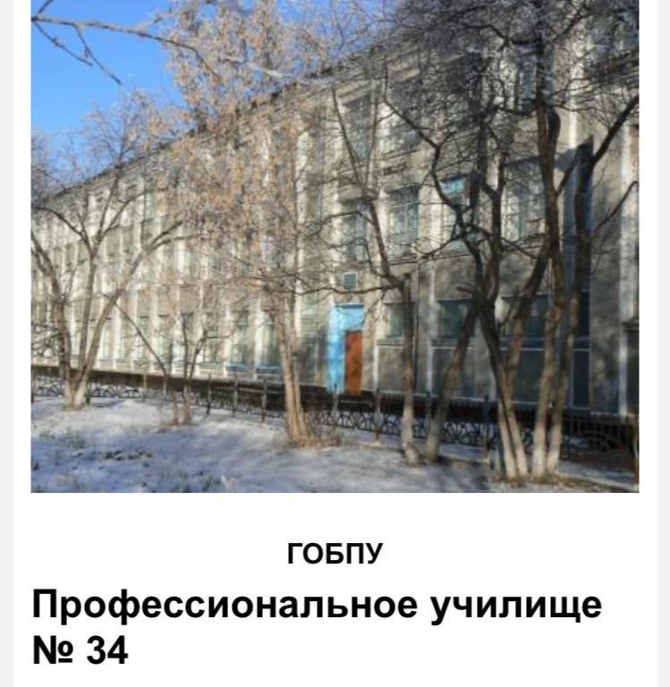 Горьковская средняя общеобразовательная. Мбоу горьковская сош 1. Горьковская средняя общеобразовательная. Горьковская школа карачев. Горьковская средняя общеобразовательная.