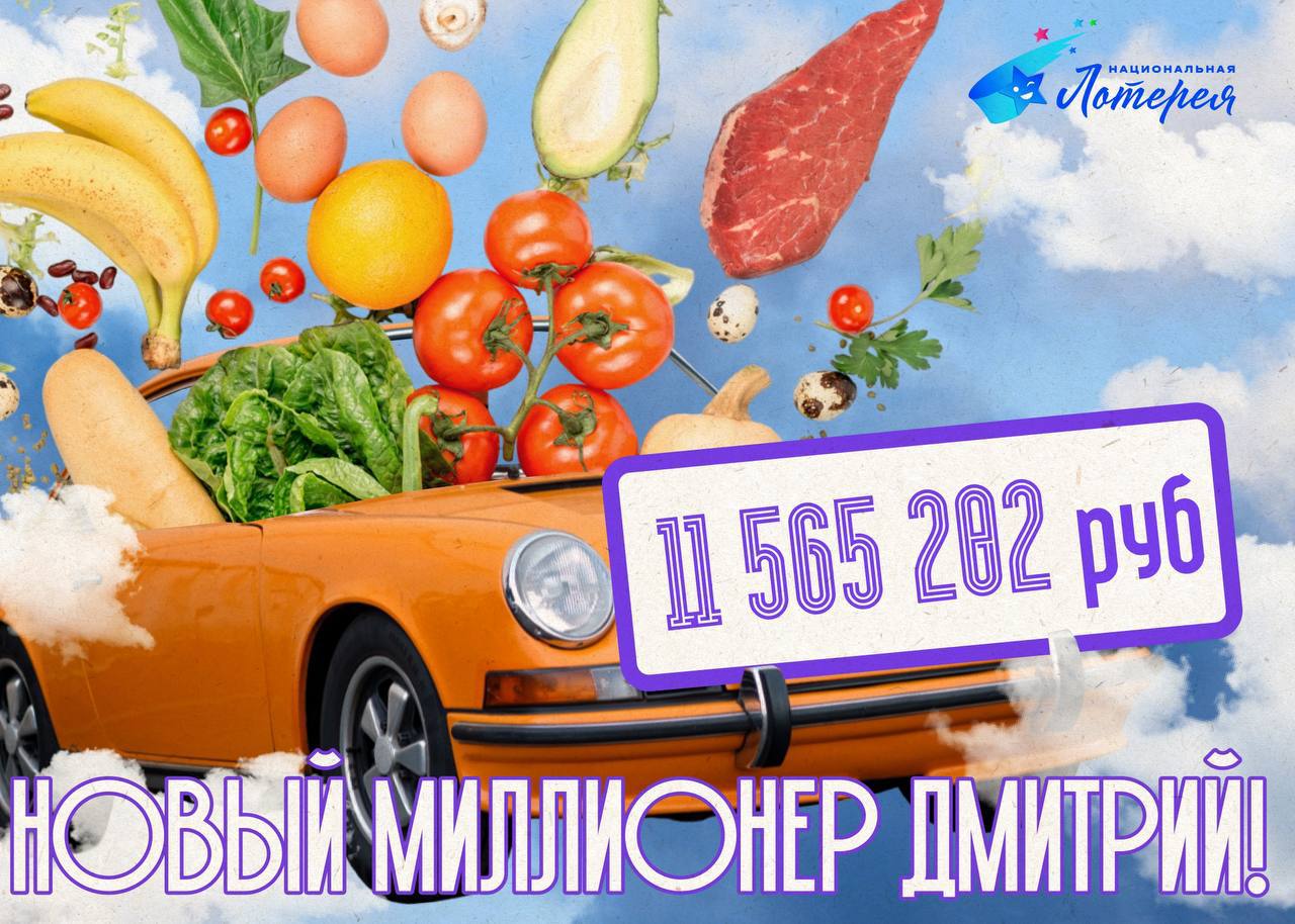 лотерея пятый скорость. национальная лотерея выигрыш. лотерея пятый скорость. лотерея форсаж 75 0001222. лотерея пятый скорость.