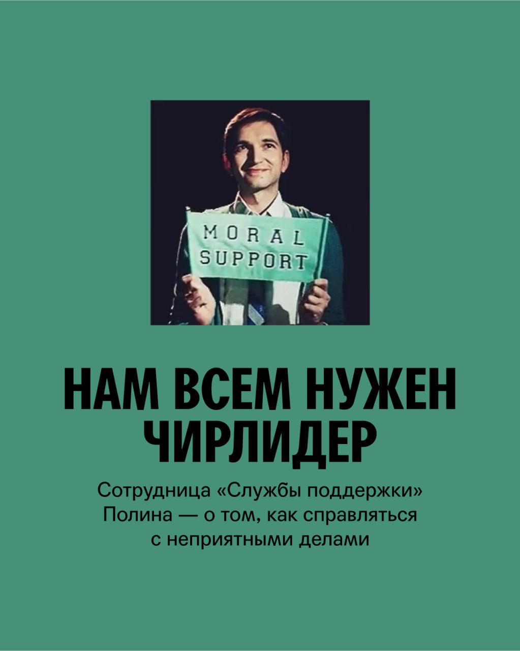 Телеграмм поддержка русского языка фото 64