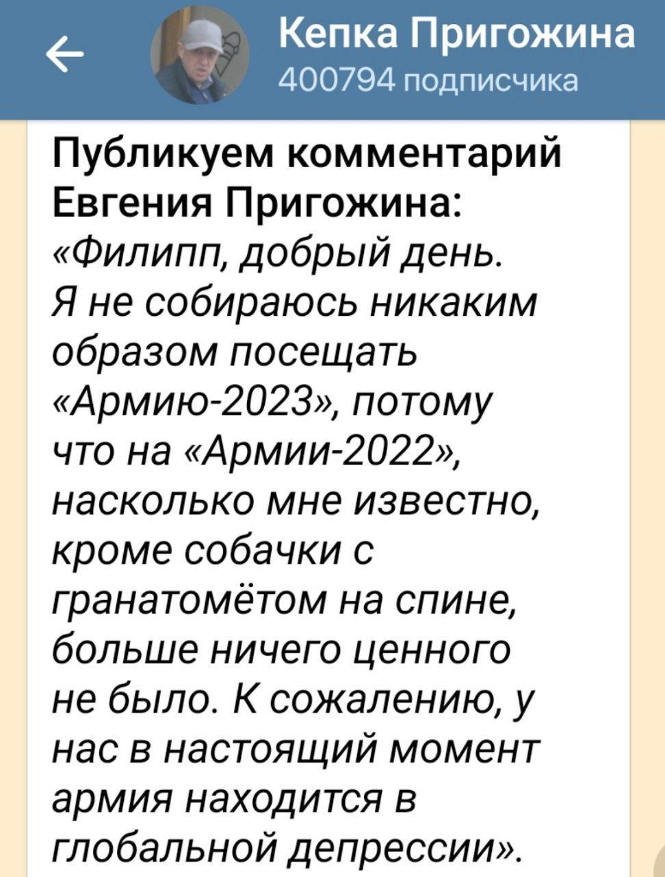 Next telegram
