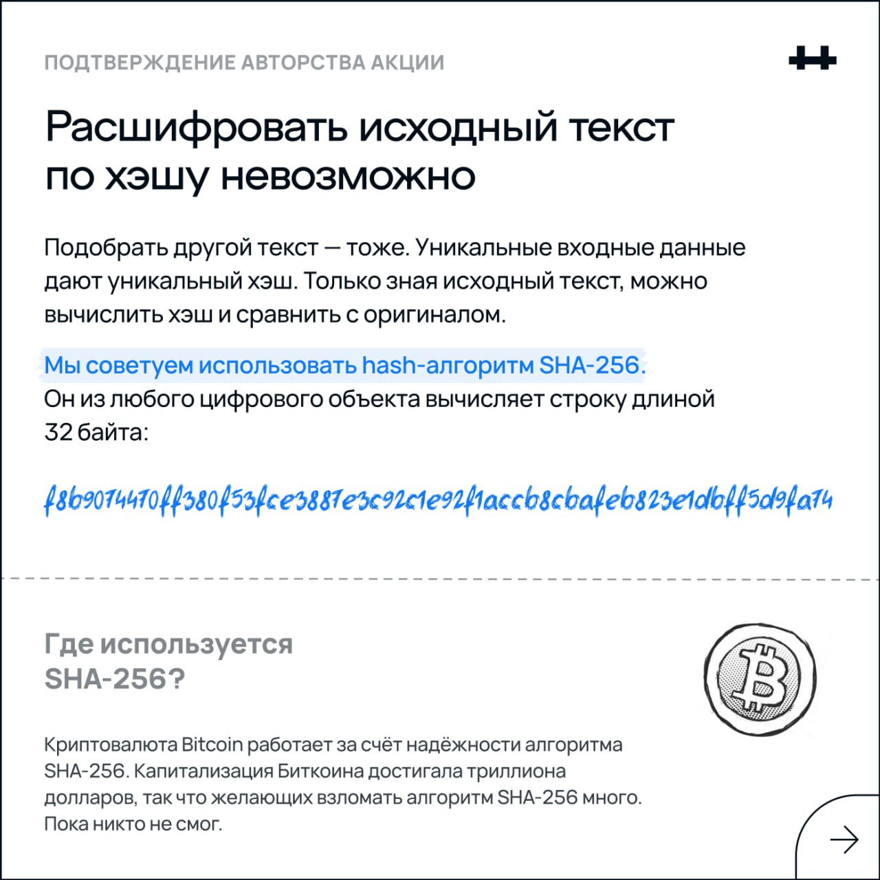 Техподдержка телеграмма онлайн на русском фото 19