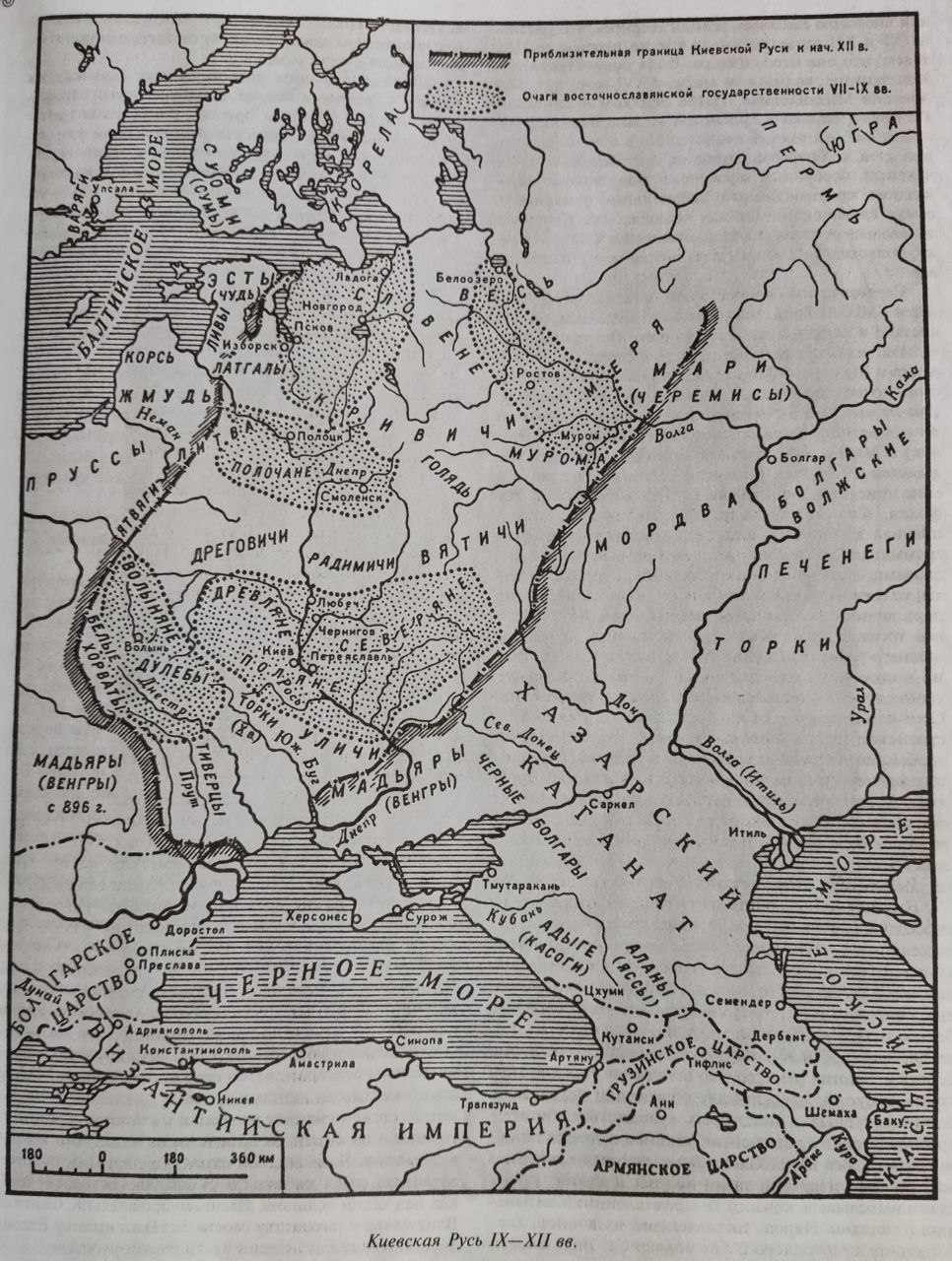 Карта киевской руси в 9 12