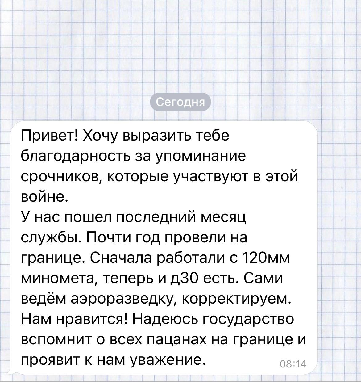 Телеграмм русские переводы фото 67