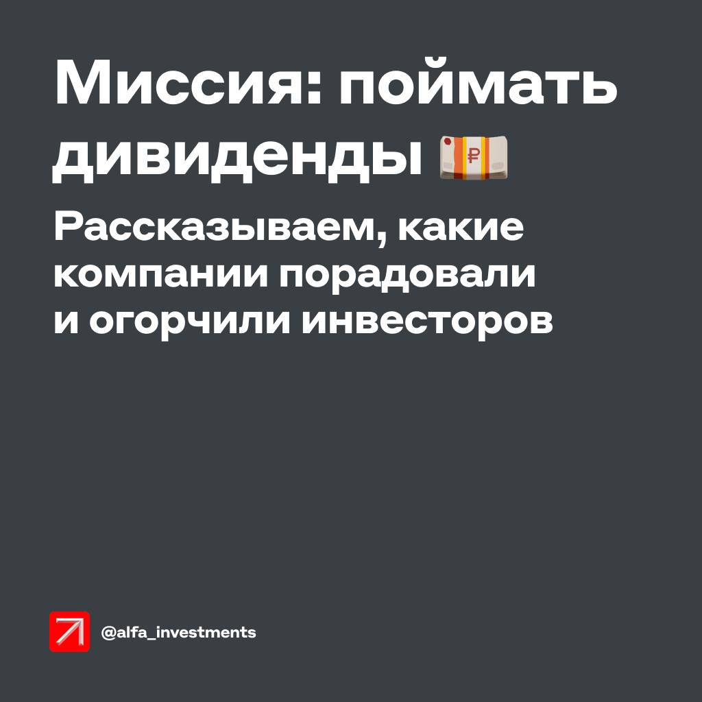 Альфа инвестиции отзывы клиентов