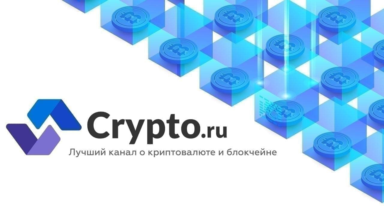 Крипто телеграмм отзывы Крипто телеграмм отзывы
