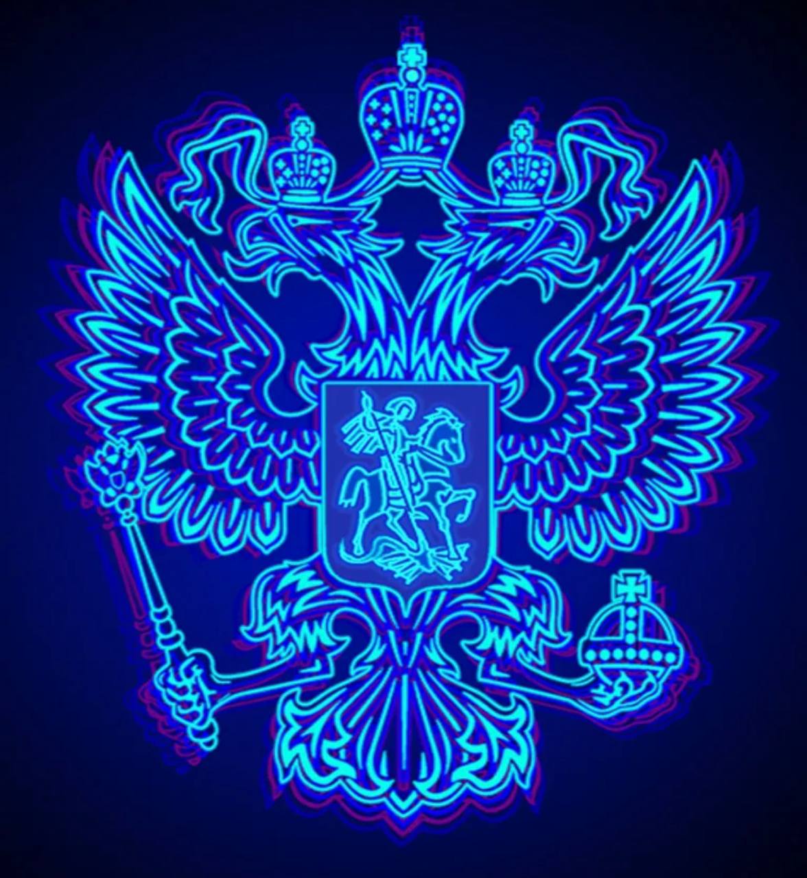 Герб России синий