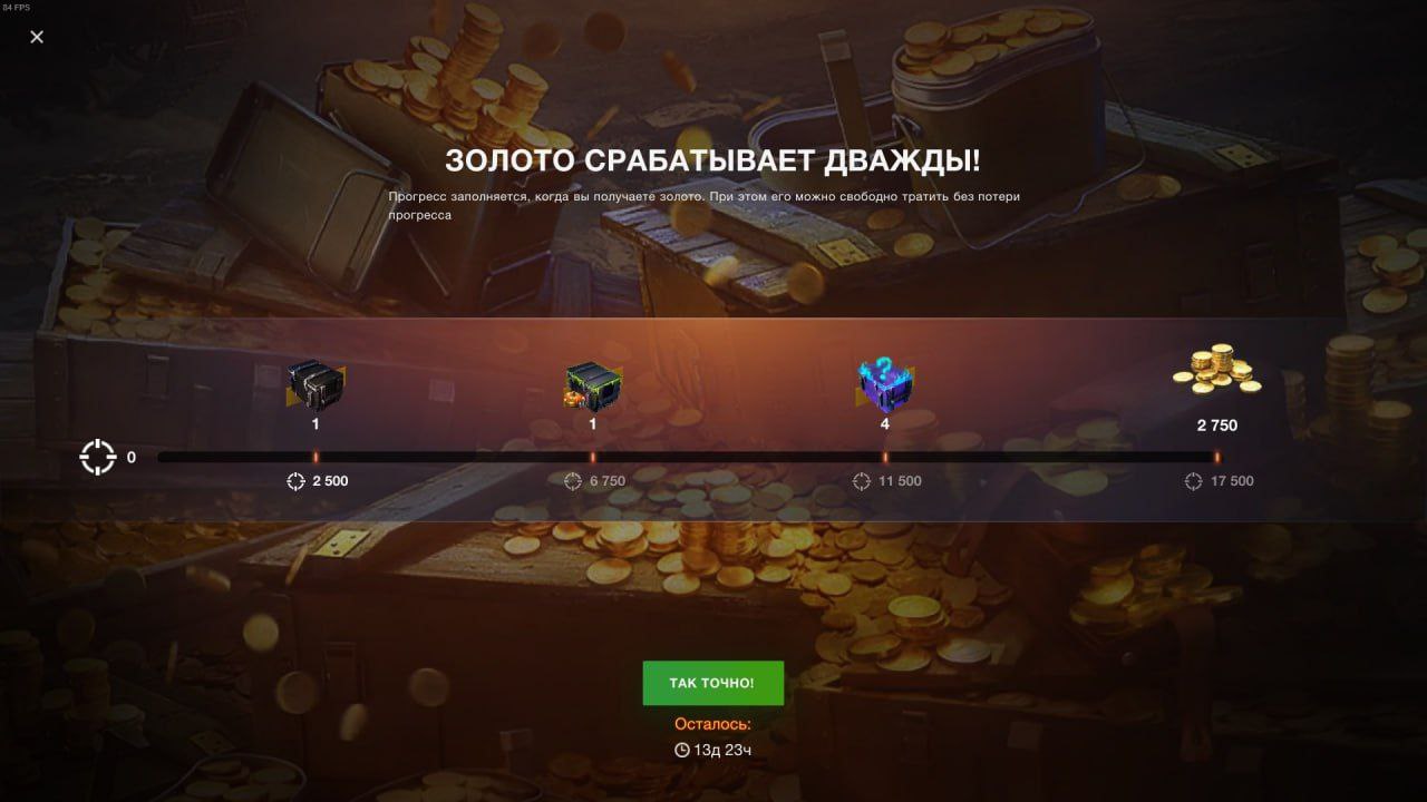 Публикация #6648 — ☘️ BEAST [WoT Blitz] 🍏 (@BEAST_WB)