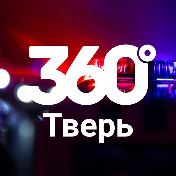 Подслушано в твери