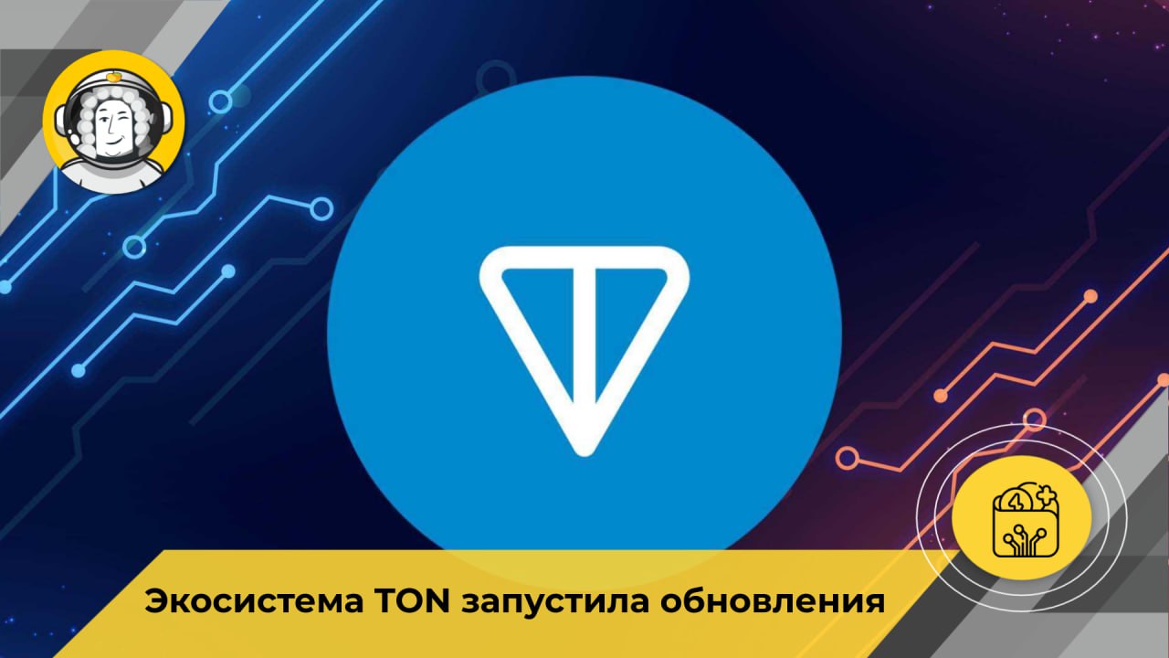 Запустили ton. Экосистема ton. p2p маркет.