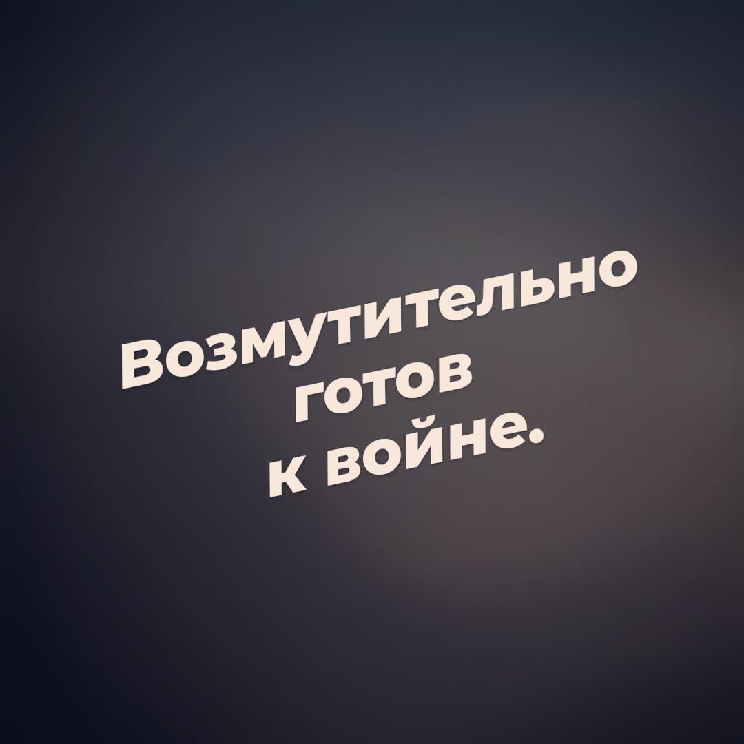 Телеграм грубника призрак. Призрак Новороссии телеграм канал.