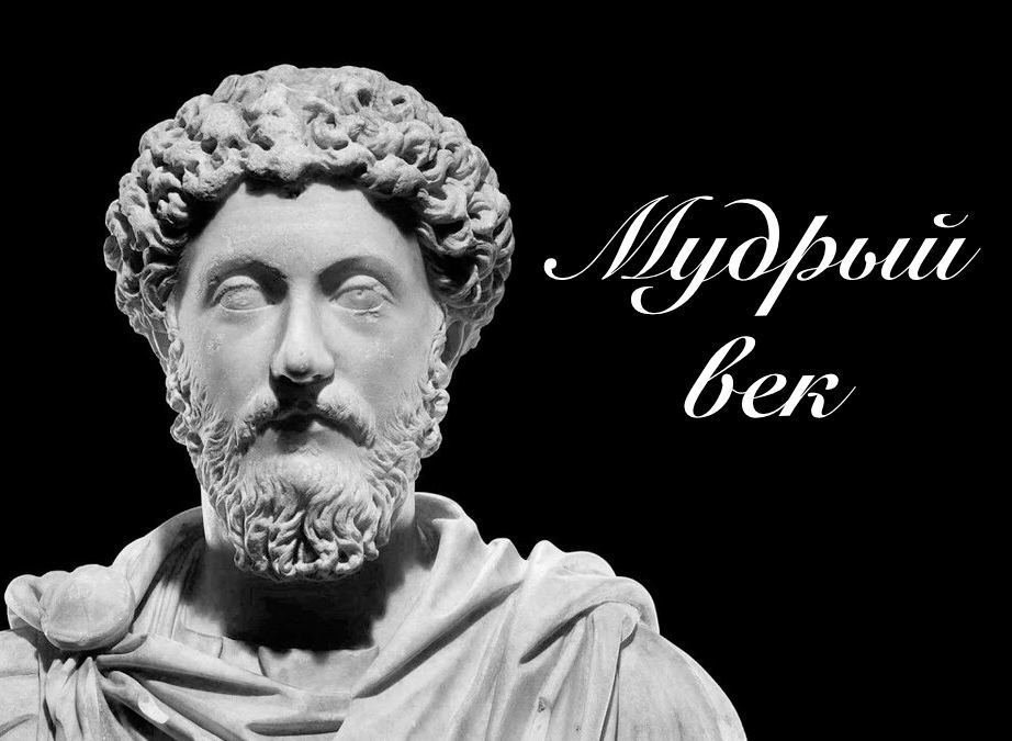 «наедине с собой. Наедине с собой книга. Аврелий к самому себе читать. Дневник марка аврелия. Наедине с собой.