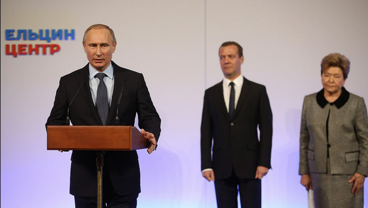 открытия президентов