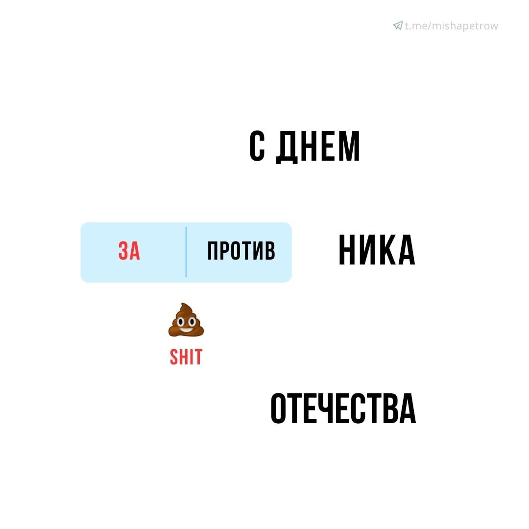 Телеграмм канал андрея