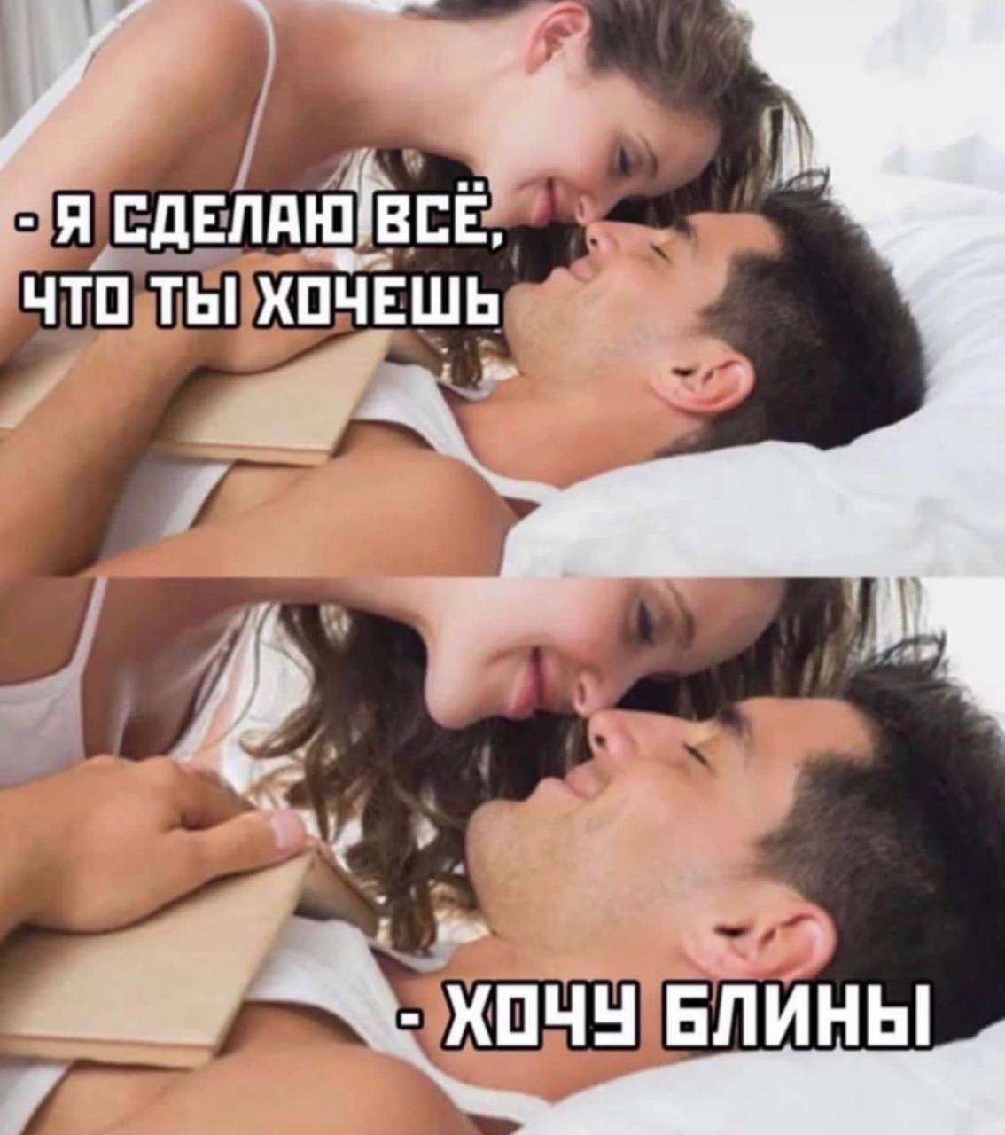 После Спорта Хочется Секса