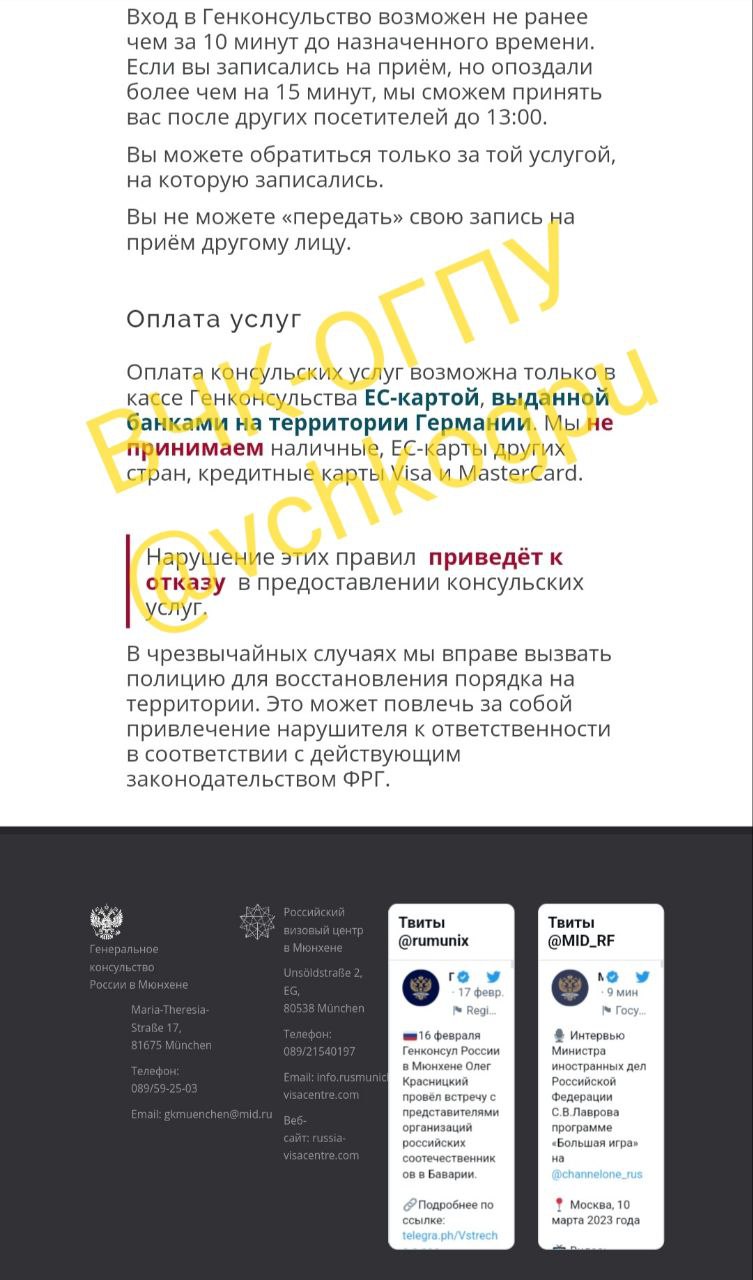 &nbsp; Рупор МИД РФ Мария Захарова любит распространяться о неустанной защите дипломатами россиян, находящихся за рубежом, и шутить на тему, что западные страны будут расплачиваться за российский газ рубля
