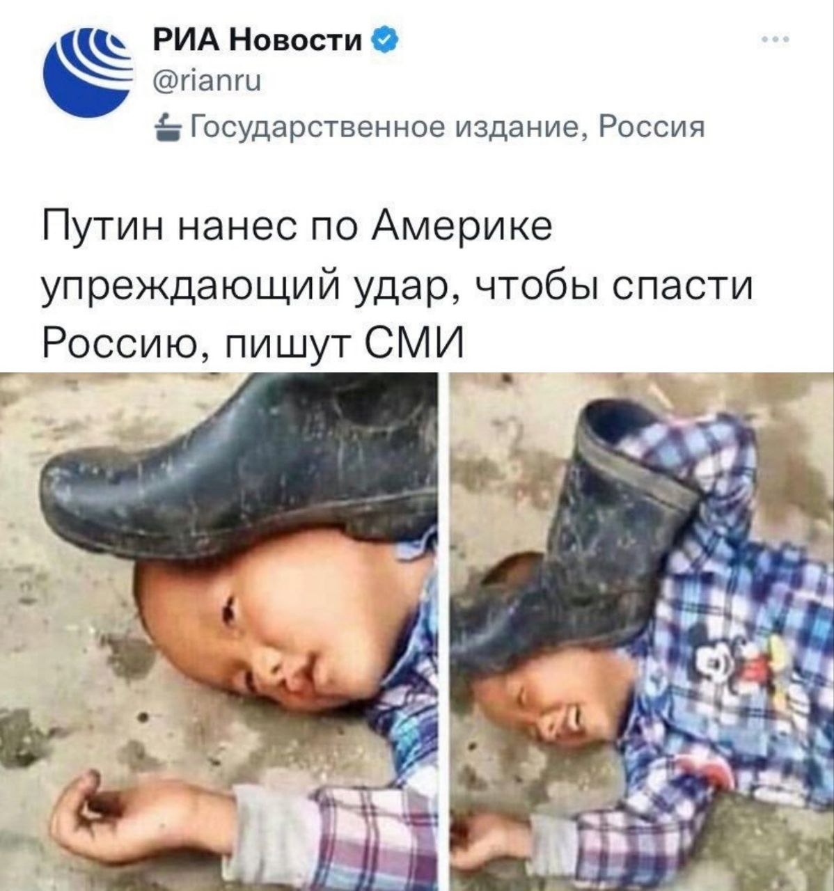 Очнись и взгляни