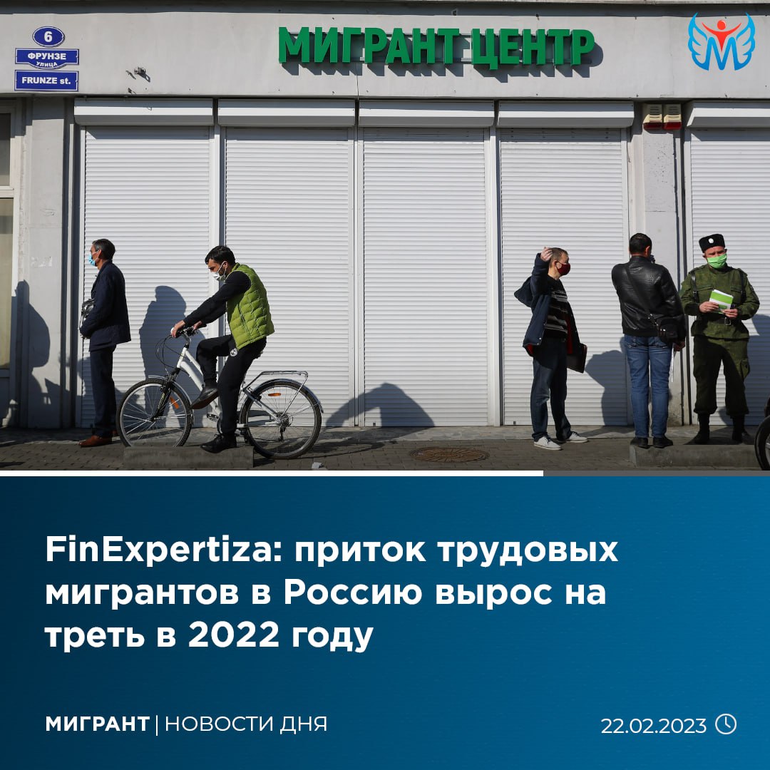 Приток мигрантов отток мигрантов