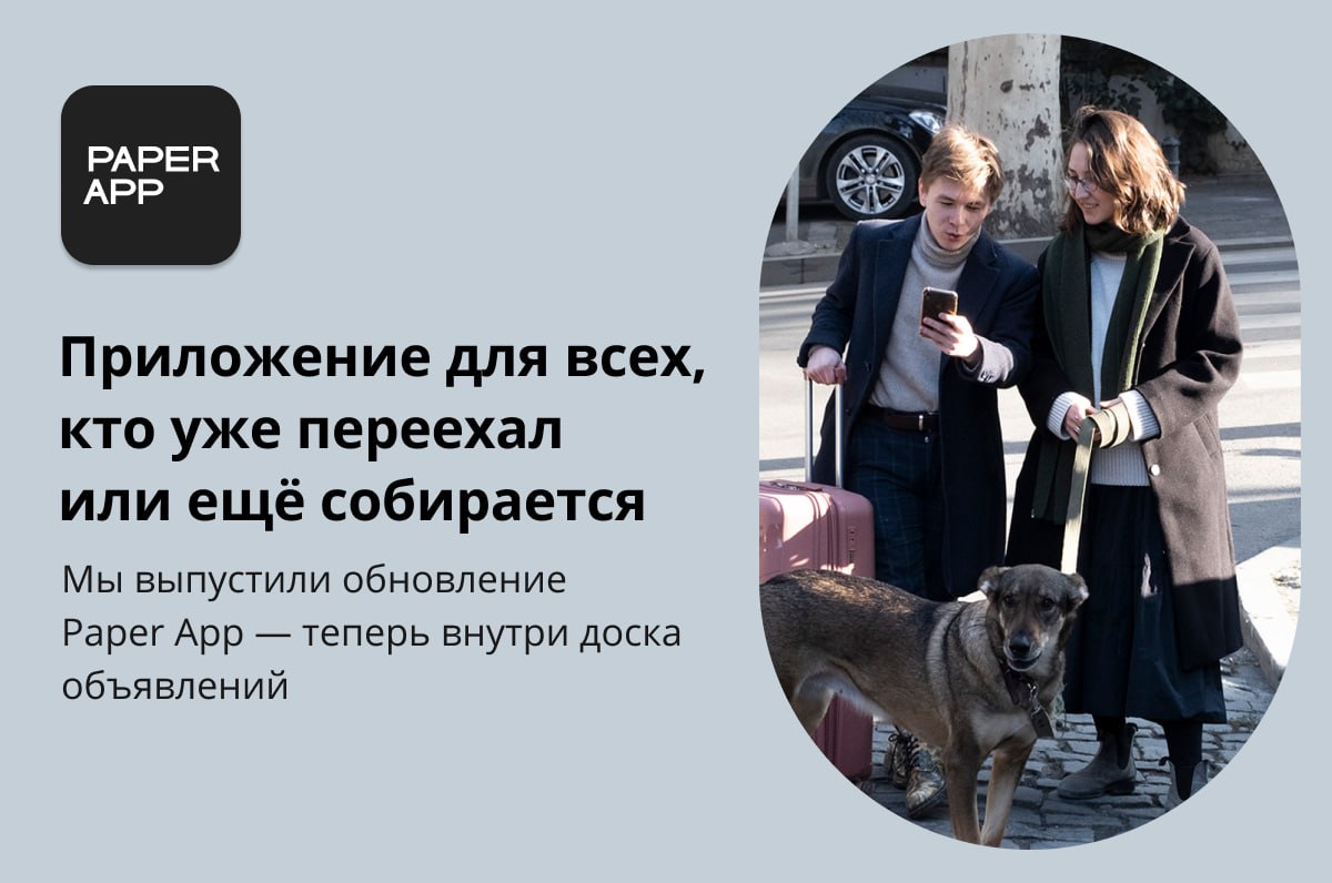 Просто теперь внутри