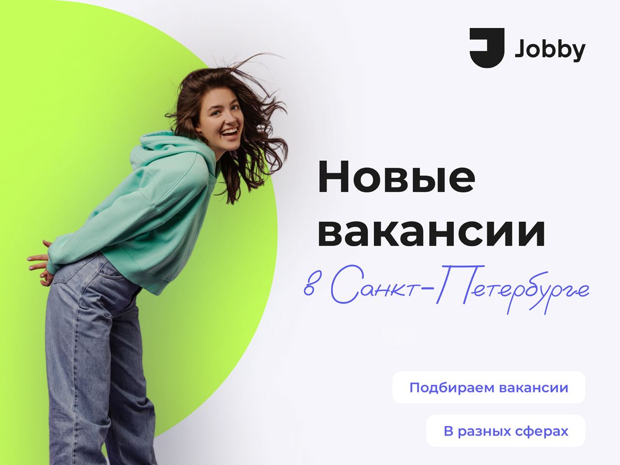 Работа помощника спб