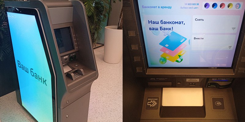 Фото Банкомат Сбербанка Куда Прикладывать Карту