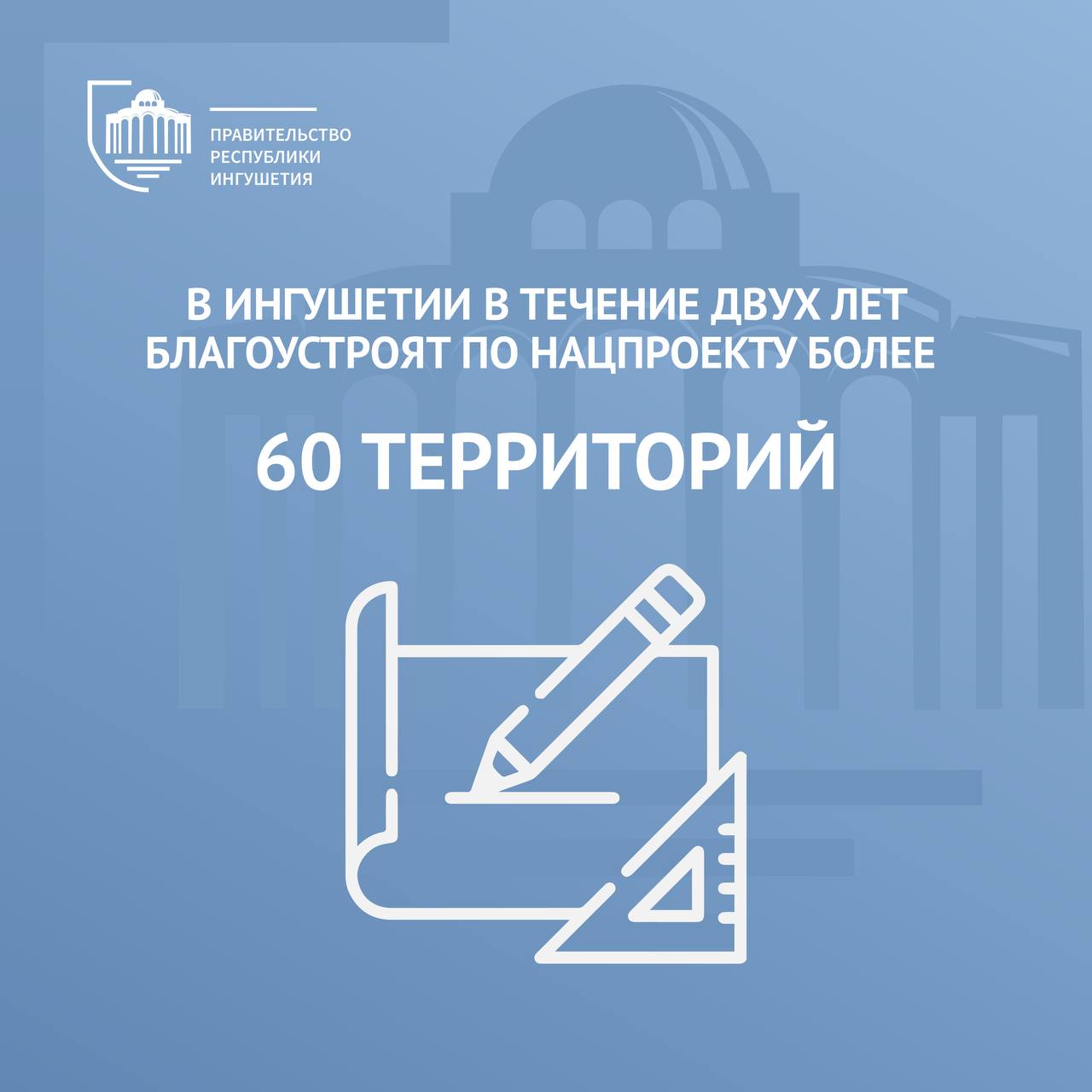 Ингушетия телеграмм. Подвал Ингушетии телеграмм. Подвал инг. Подвал Ингушетии. Подвал Ингушетии тг.