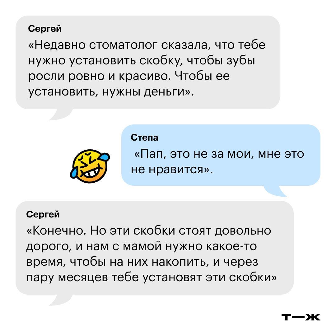 Твои родители случайно не миллионеры. Твои родители случайно не подкаты смешные. Ваши родители случайно не ангелы. Ваш отец случайно не повар.