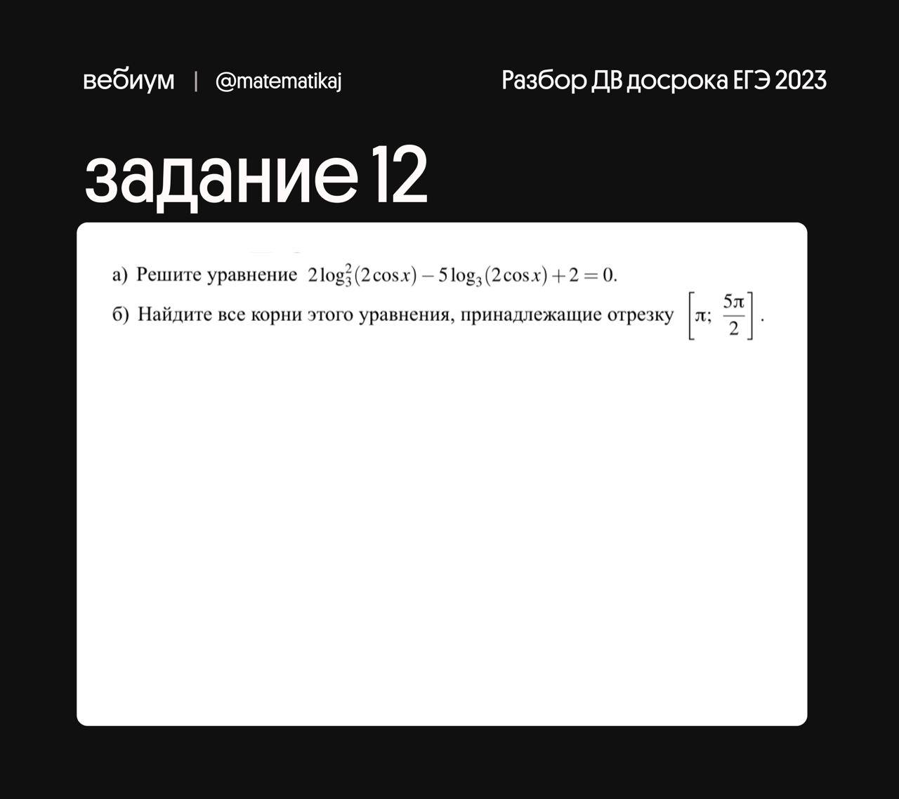 Скачать новый тик ток на андроид 2023 через телеграмм бесплатно русском фото 34