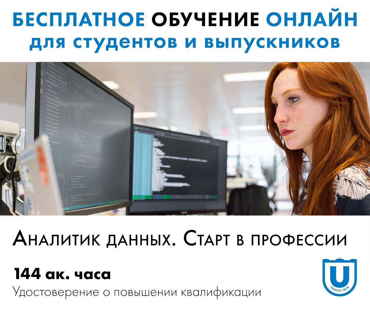 Игровой аналитик мем. Аналитик mpstats. Вакансия аналитик без опыта москва. Как добавить менеджера вакансии в hh. Дата аналитик.