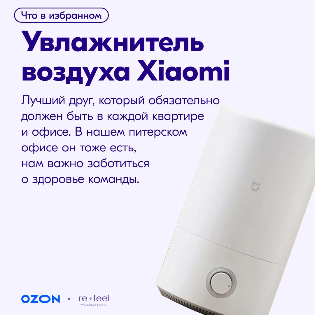 Ozon телеграмм