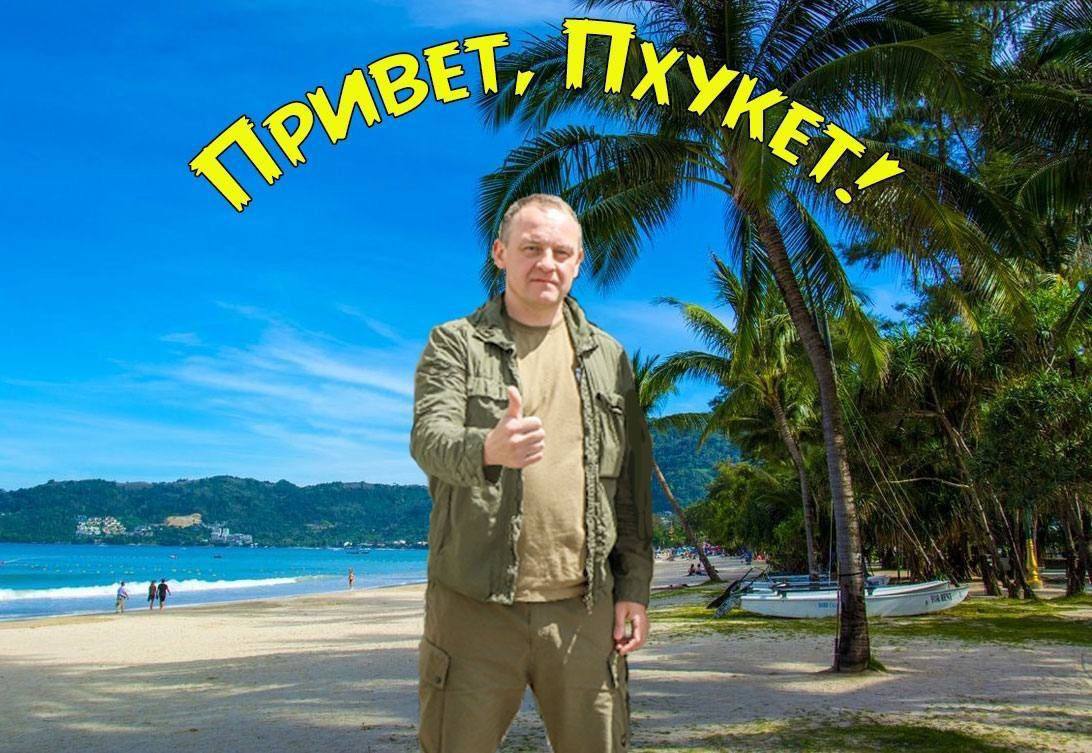 Известно, что глава исполкома &laquo;Единой России&raquo; Александр Сидякин отдыхал в Таиланде в феврале и марте