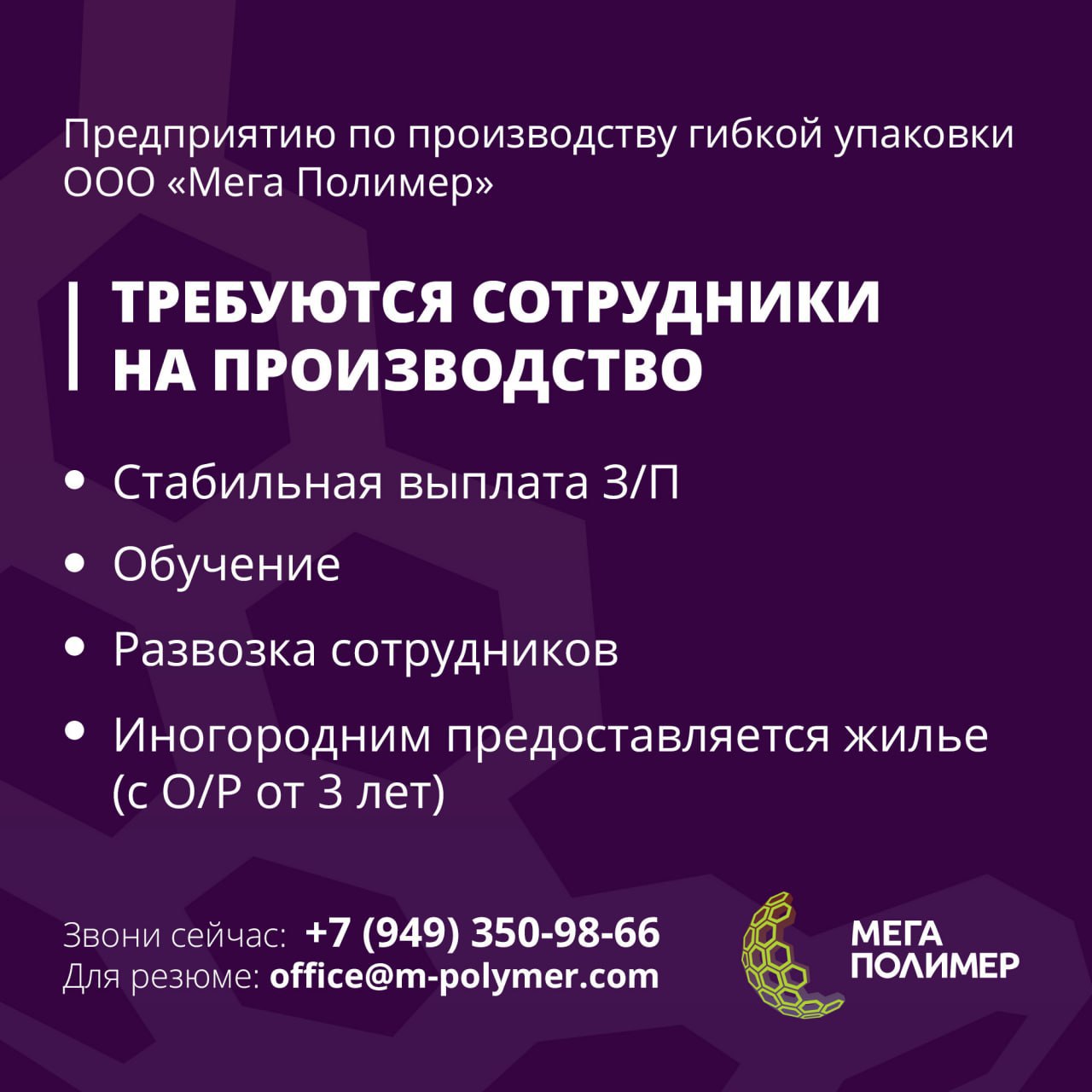 Иногородним предоставляется. Иногородним предоставляется
