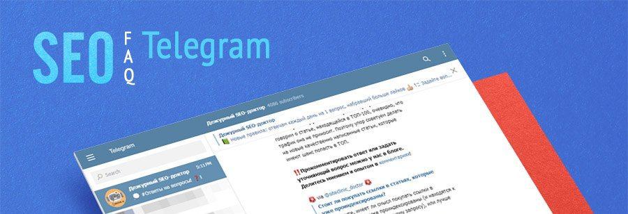 Агрегатор телеграм. Установка телеграм. Агрегатор телеграм. Агрегатор телеграм. Агрегаторы мессенджеров.