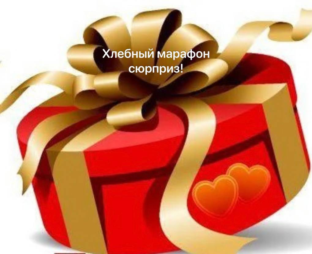 Gift m