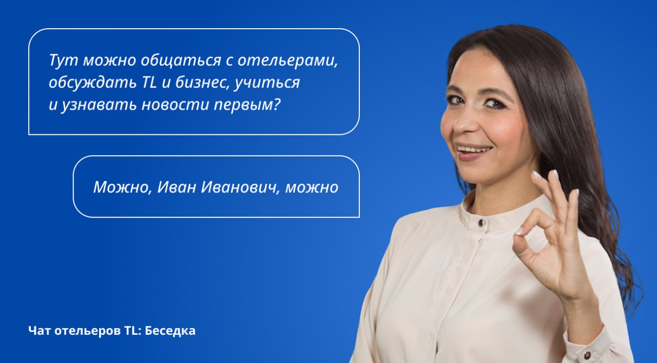 Где можно созвониться. Где работа. Где можно созвониться. Где можно переписываться. Messenger переписка.