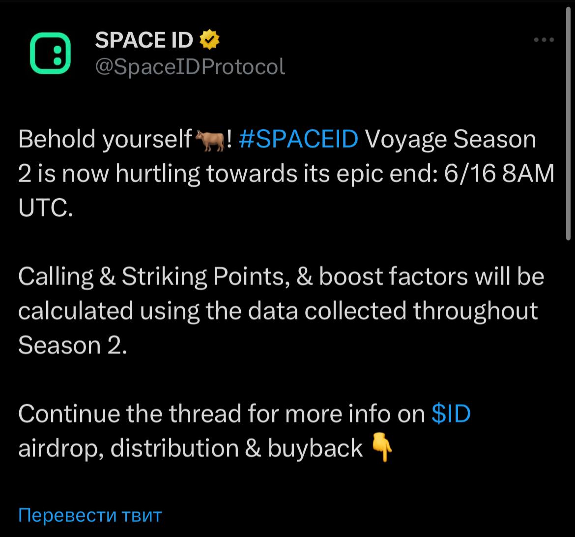 Https space id