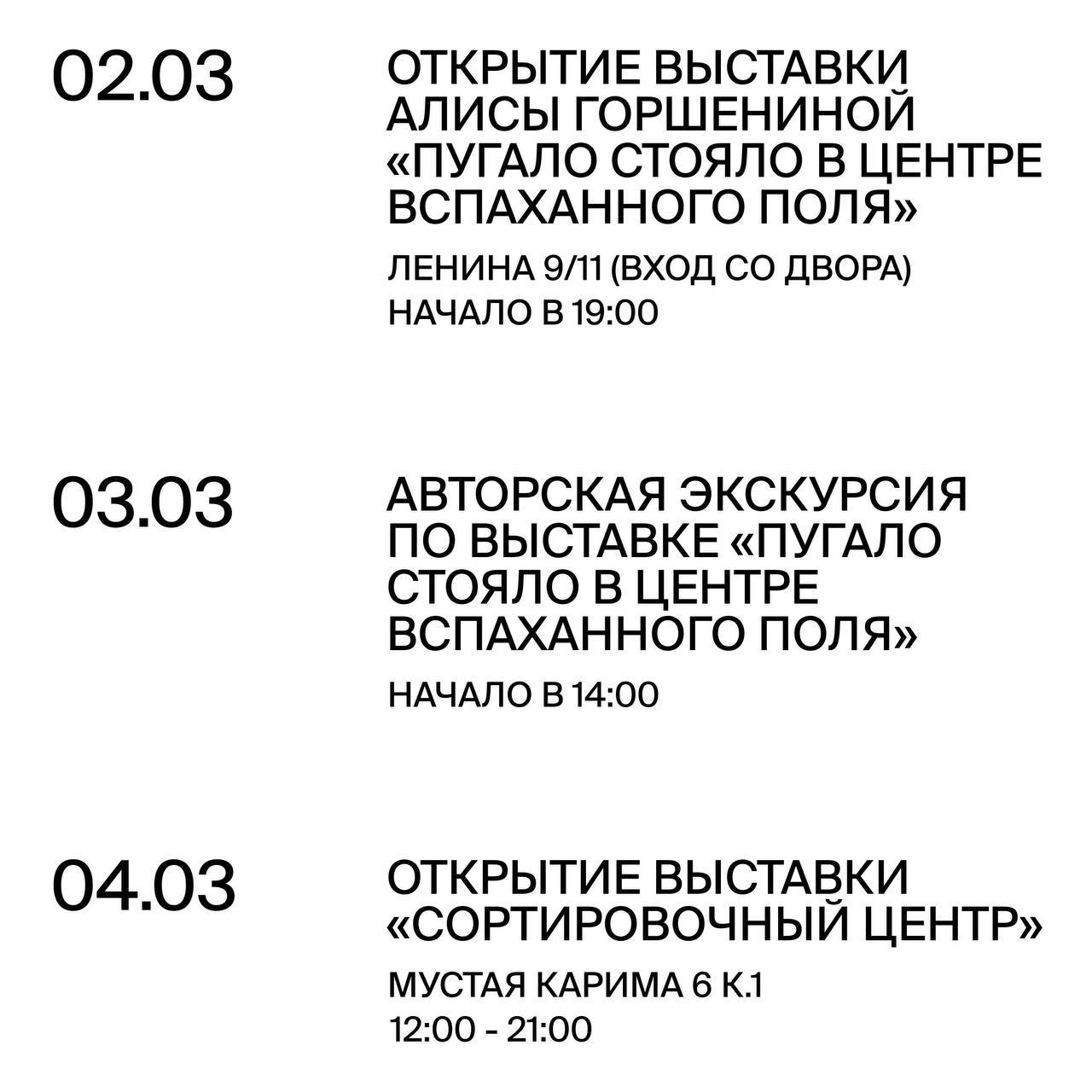 Уфимские каналы телеграмм фото 97