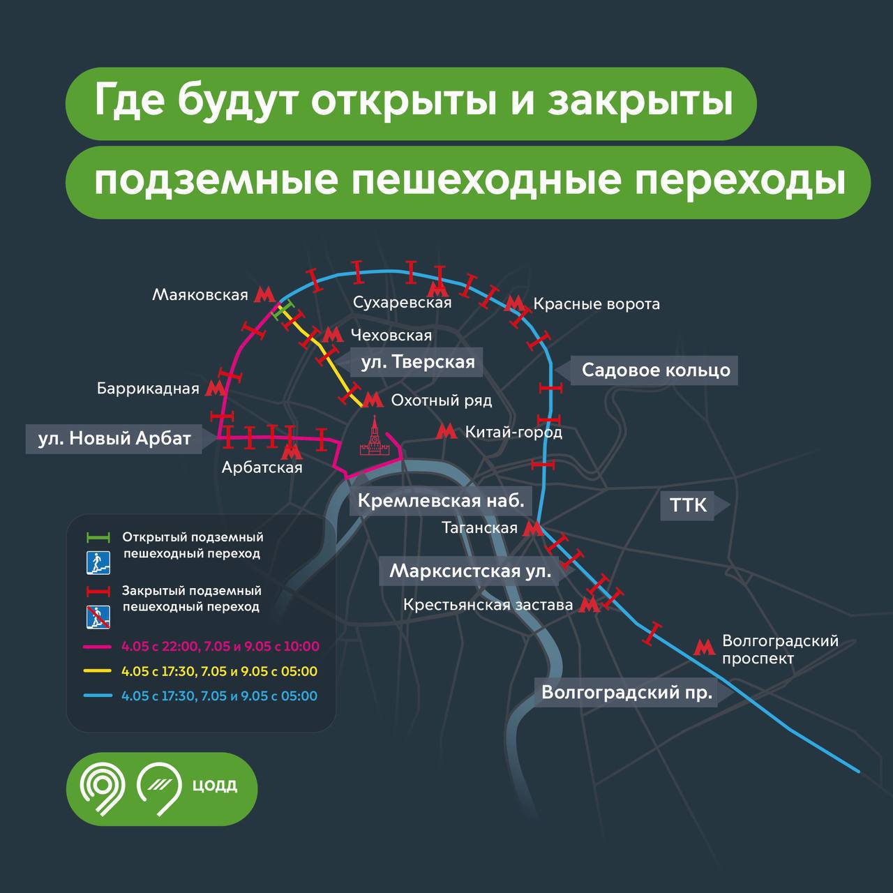 План проезда техники на параде