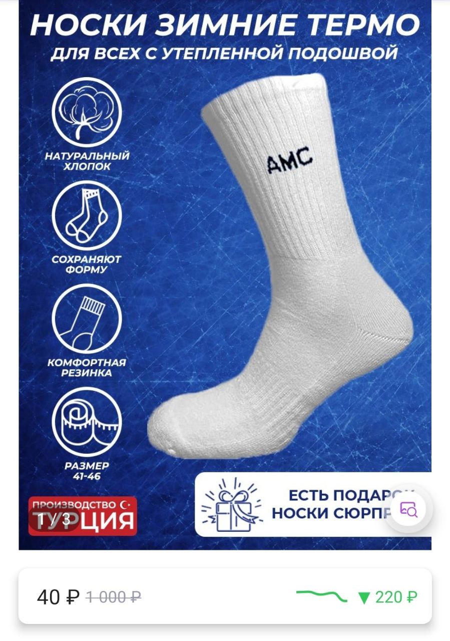 🛍 ⭐ НОСКИ МУЖСКИЕ ТЕПЛЫЕ СТИЛЬНЫЕ + 1 ПОДАРОК ОДНА ПАРА НОСКОВ AVORIMA. ht...