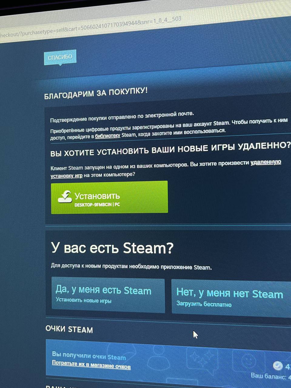 как оформить подписку ea play steam фото 93