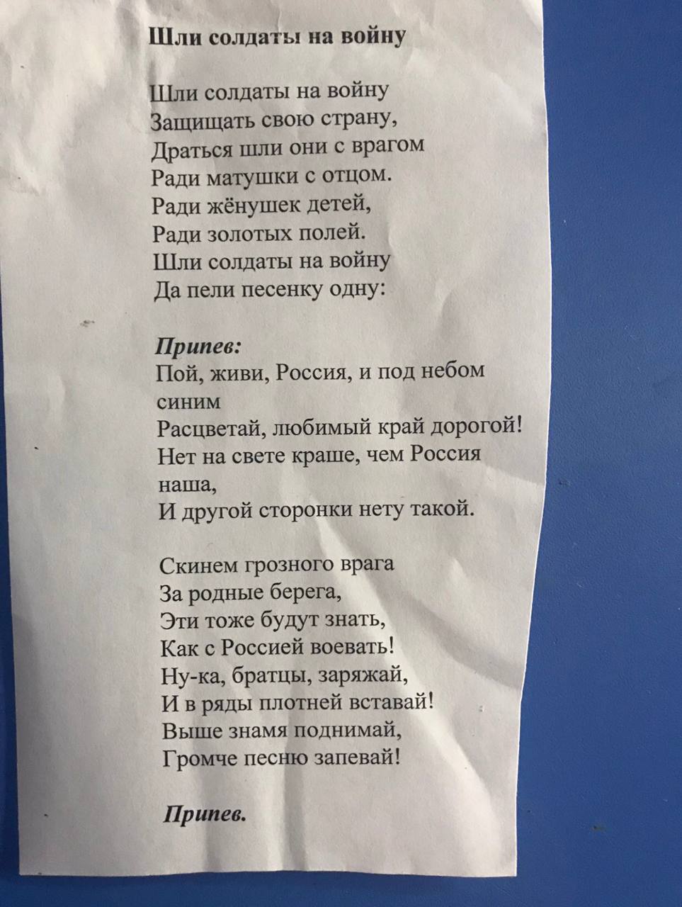 Бахмут телеграмм каналы. Стихи про карате. Стих про каратиста. Смешные стихи. Стих про каратэ для детей.