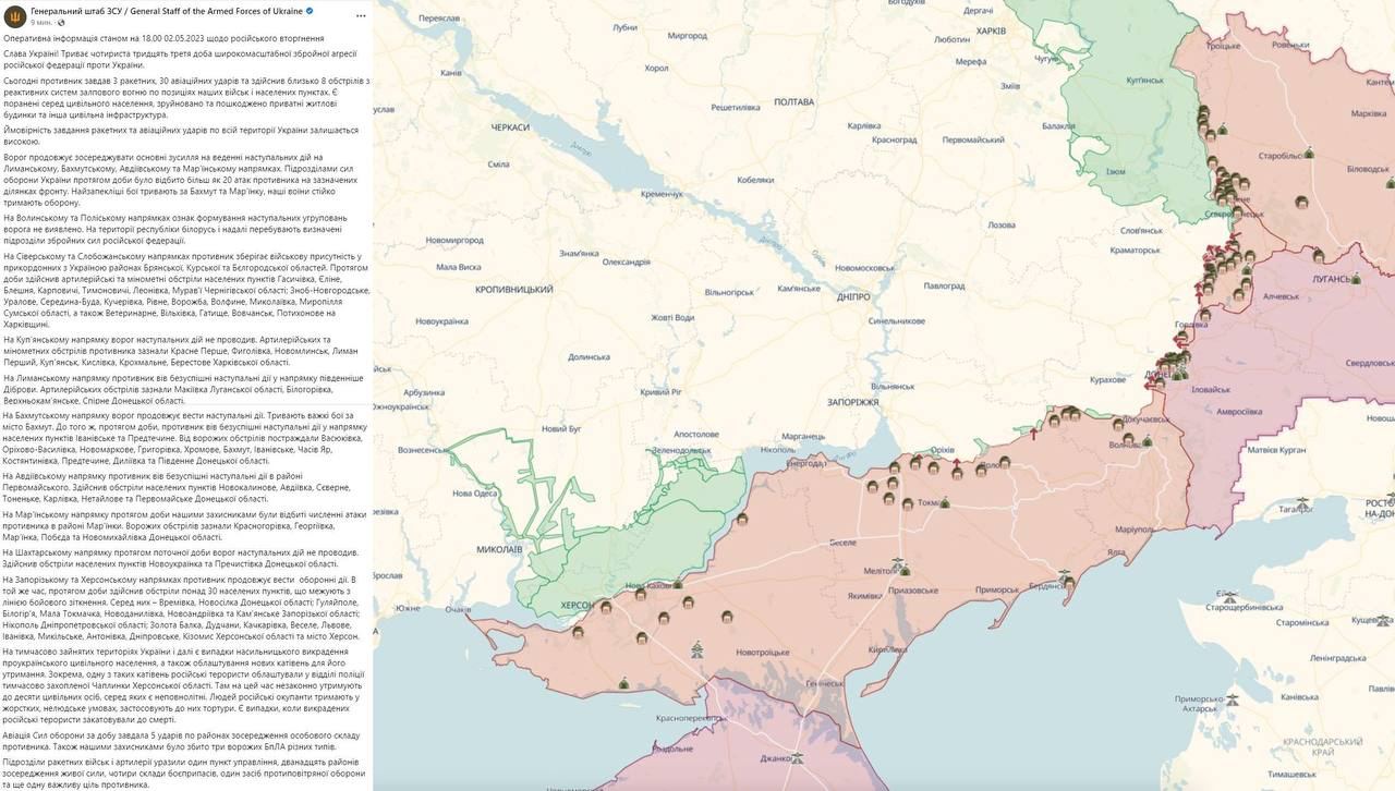 Карта украины с областями и городами на русском бахмут