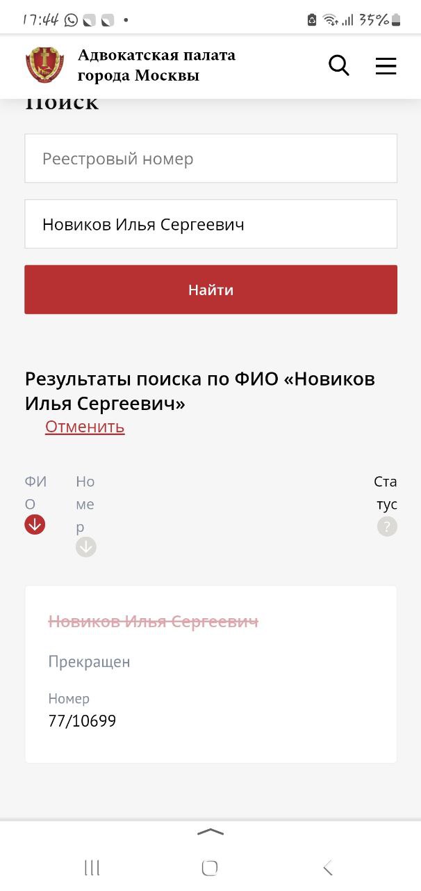 Сталина гуревич телеграмм телеграм