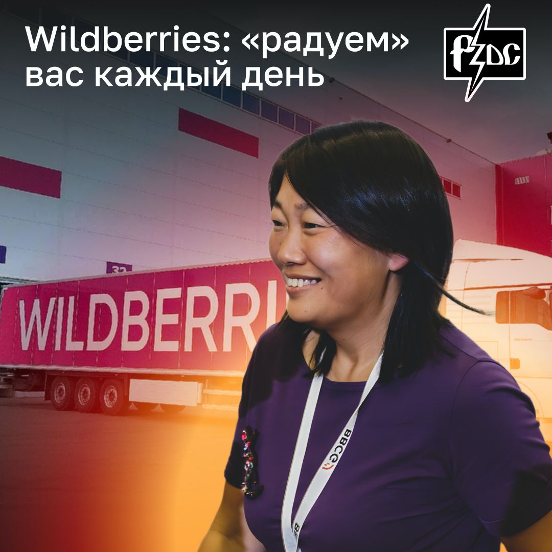 73 раза проверили деятельность Wildberries в феврале