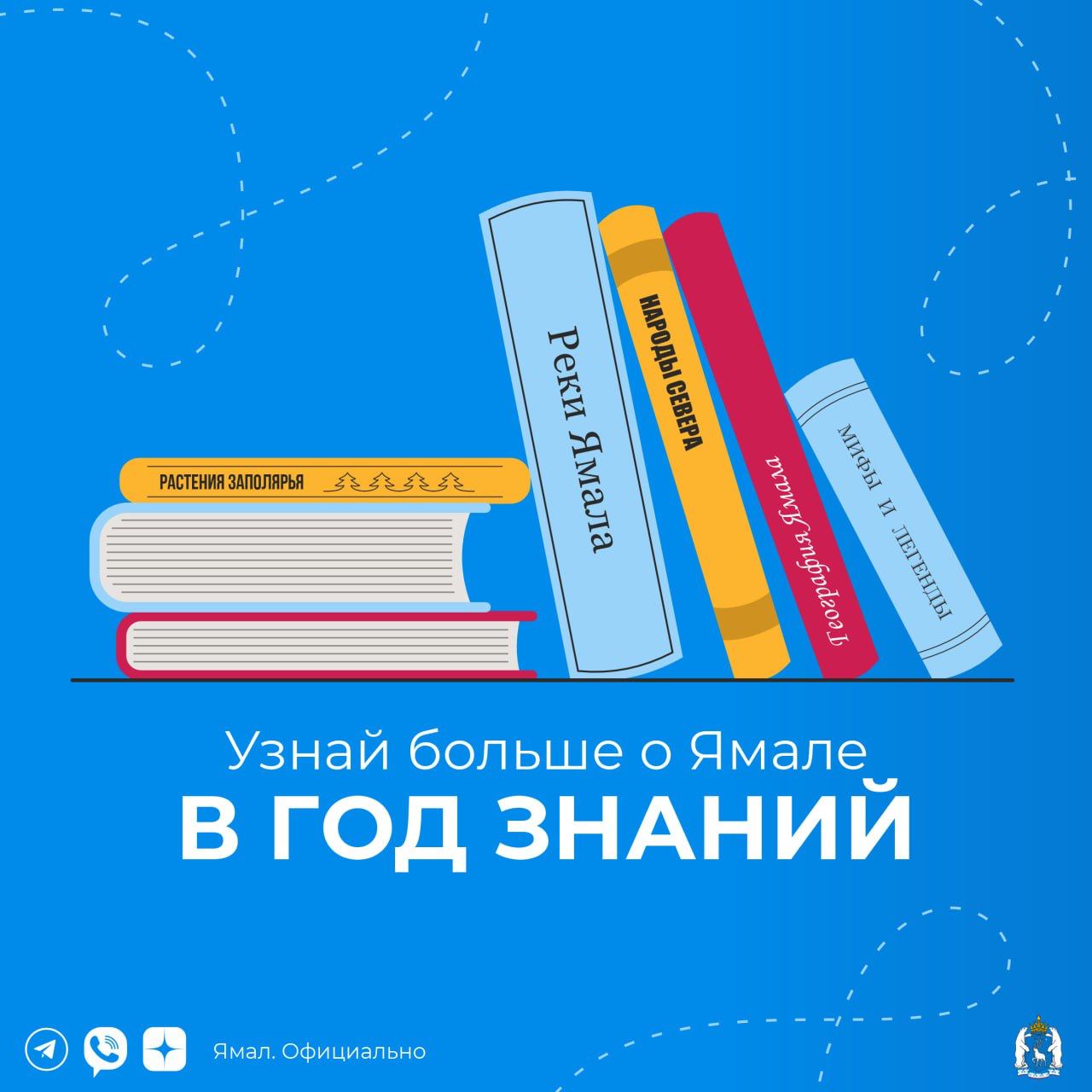 Ямалов книги