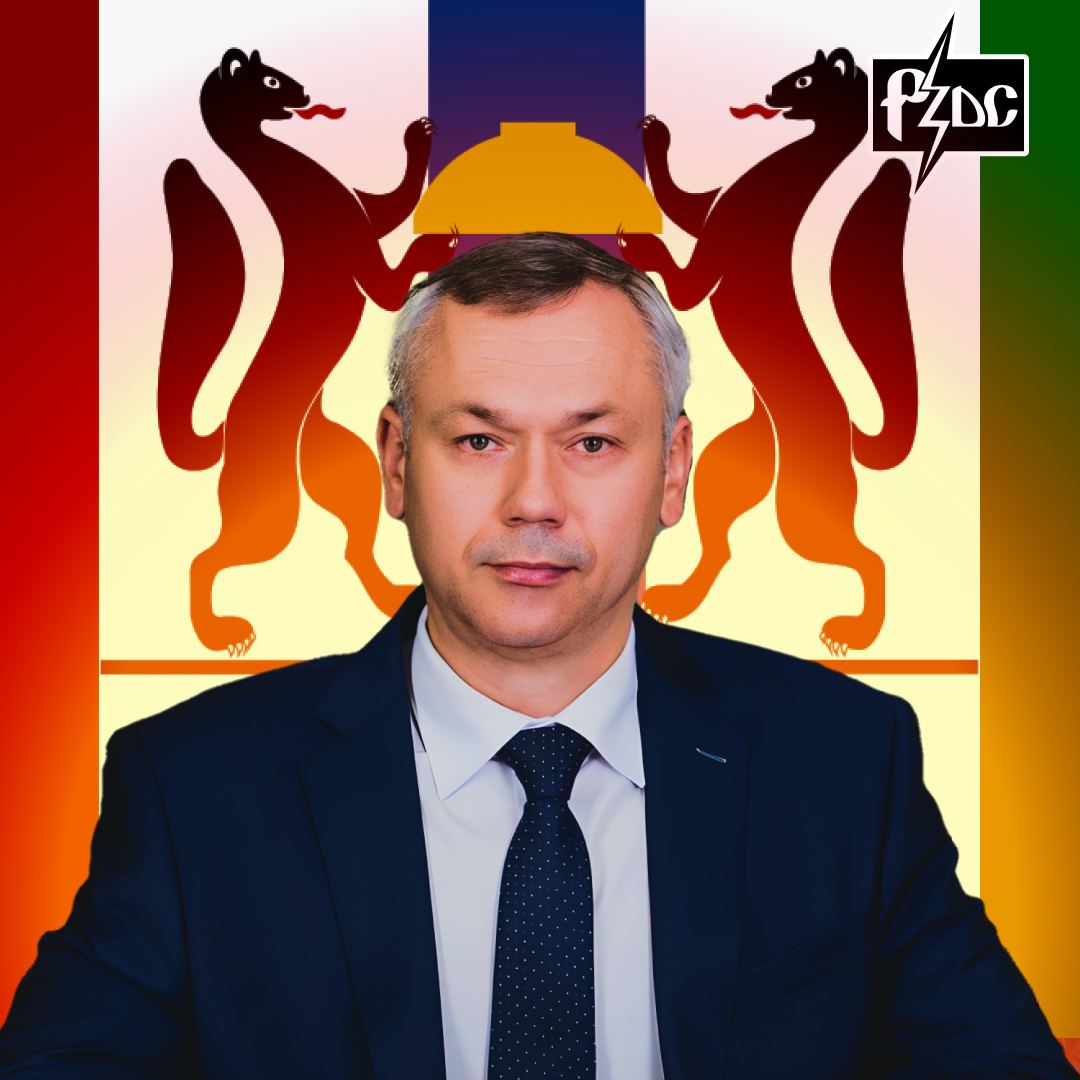 ​​Новый персонаж из рубрики #ВЫБЕРИМЕНЯ &ndash; новосибирский губернатор Андрей Травников, проваливший все (нет, мы не ошиблись &ndash; ВСЕ) инфраструктурные проекты в области