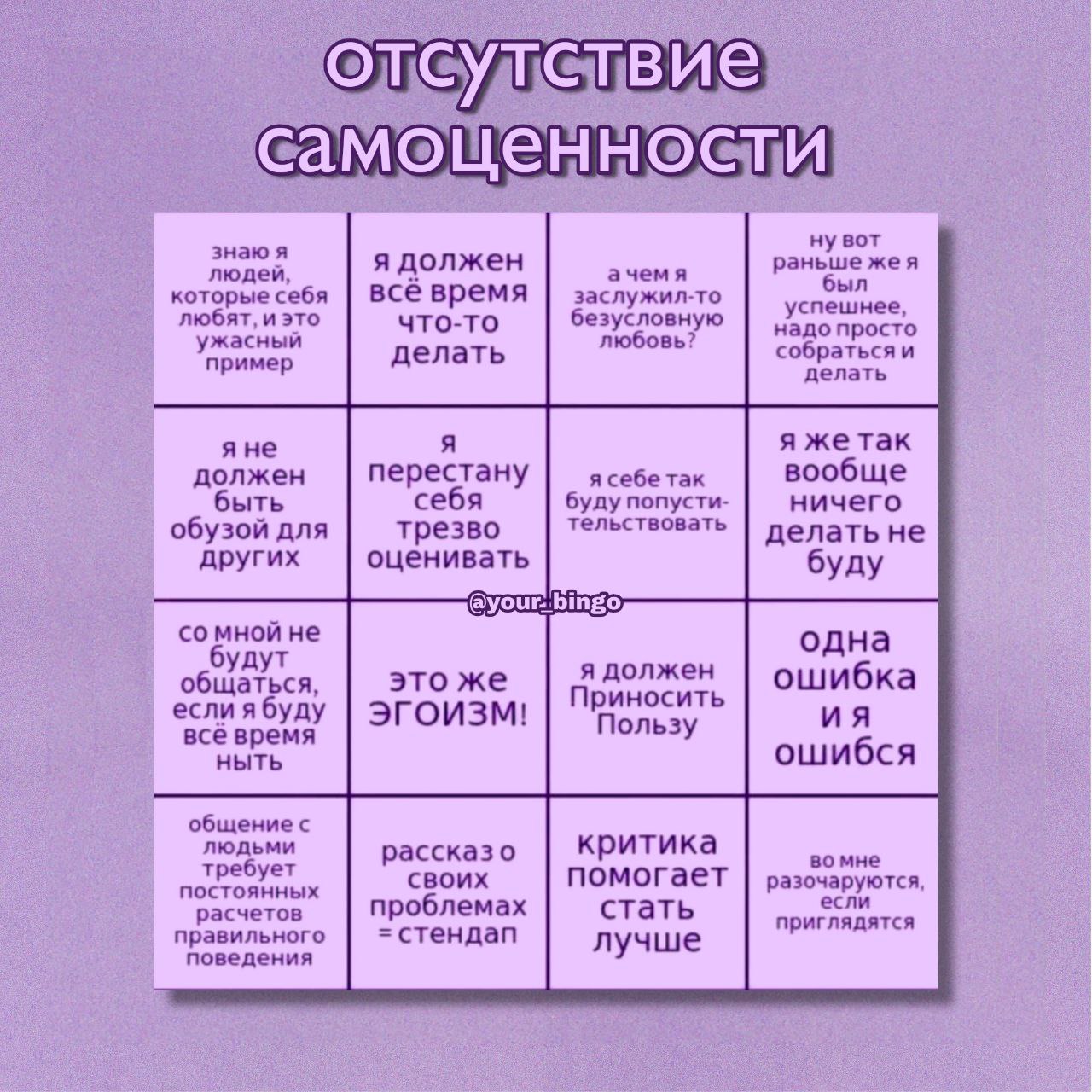 Отметь ч