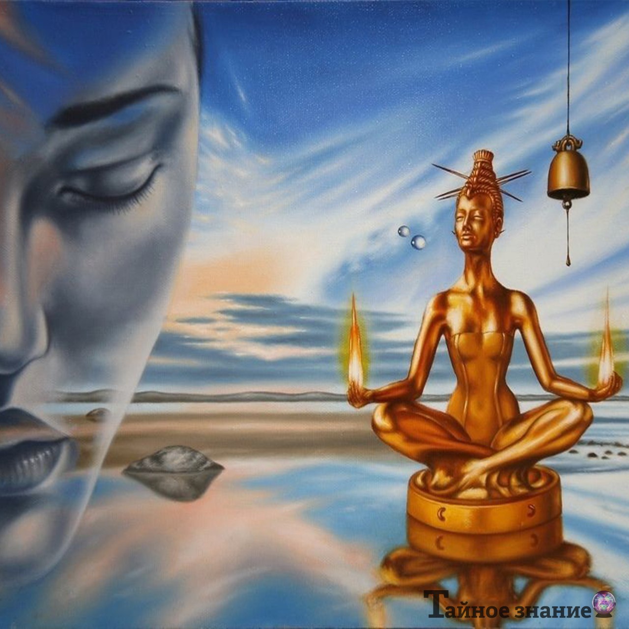 тайные знания таро наталья. книга тайных знаний. тайные знания. райгел — тайные знания. книга тайных знаний.