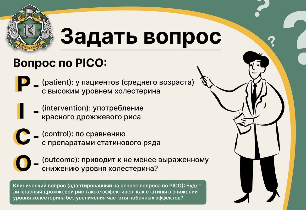 Также для его эффективной. Также для его эффективной