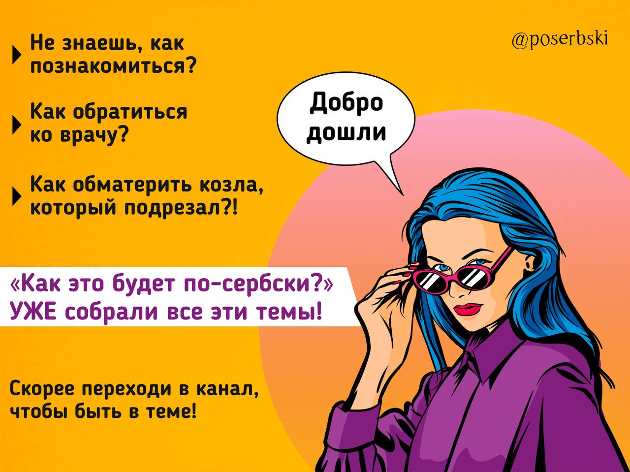 <b>Что</b> <b>такое</b>... 