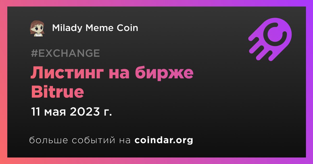 Milady meme coin. Milady meme Coin (Ladys),. Meme Coin.